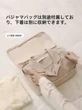 旅行用圧縮収納バッグ【衣類・下着収納・便携式】