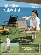 折りたたみチェア【アウトドア・ピクニック・釣り用・軽量・持ち運び便利】