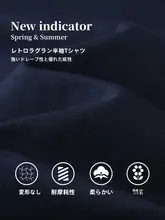 海軍ブルーの半袖Tシャツ【デザイン感あるラウンドネック・衿部分異素材】