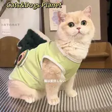 ペット用サマーウェア【猫・防毛・薄手・クールアイスシルク】
