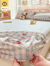 二重構造のファブリックベッドシーツ【単品・冬用・純綿素材・マットレス保護】（セットアップ対応）