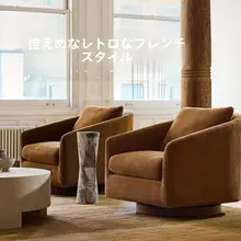 北欧風シンプルデザインのラグ【フレンチボヘミアンスタイル・無甲醛】