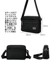 Frazzil ナイロン製 メンズ斜め掛けバッグ【カジュアル・横型・ミニサイズ】