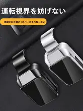 車用サングラスホルダー【高級サンバイザー・多機能・収納タイプ】