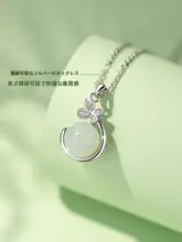 天然真品和田玉のシルバーネックレス【女性用・ロックボーンチェーン・小ぶりなペンダント】