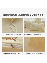 毛毛雨四点セット【泡泡紗・水洗棉・季節問わず・学生用】（セットアップ対応）