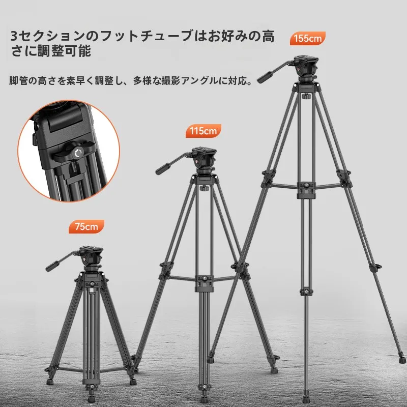 カメラ大三元とカメラ大三元2の違いは？プロ向けの重厚三脚が本当に価値あるのか？