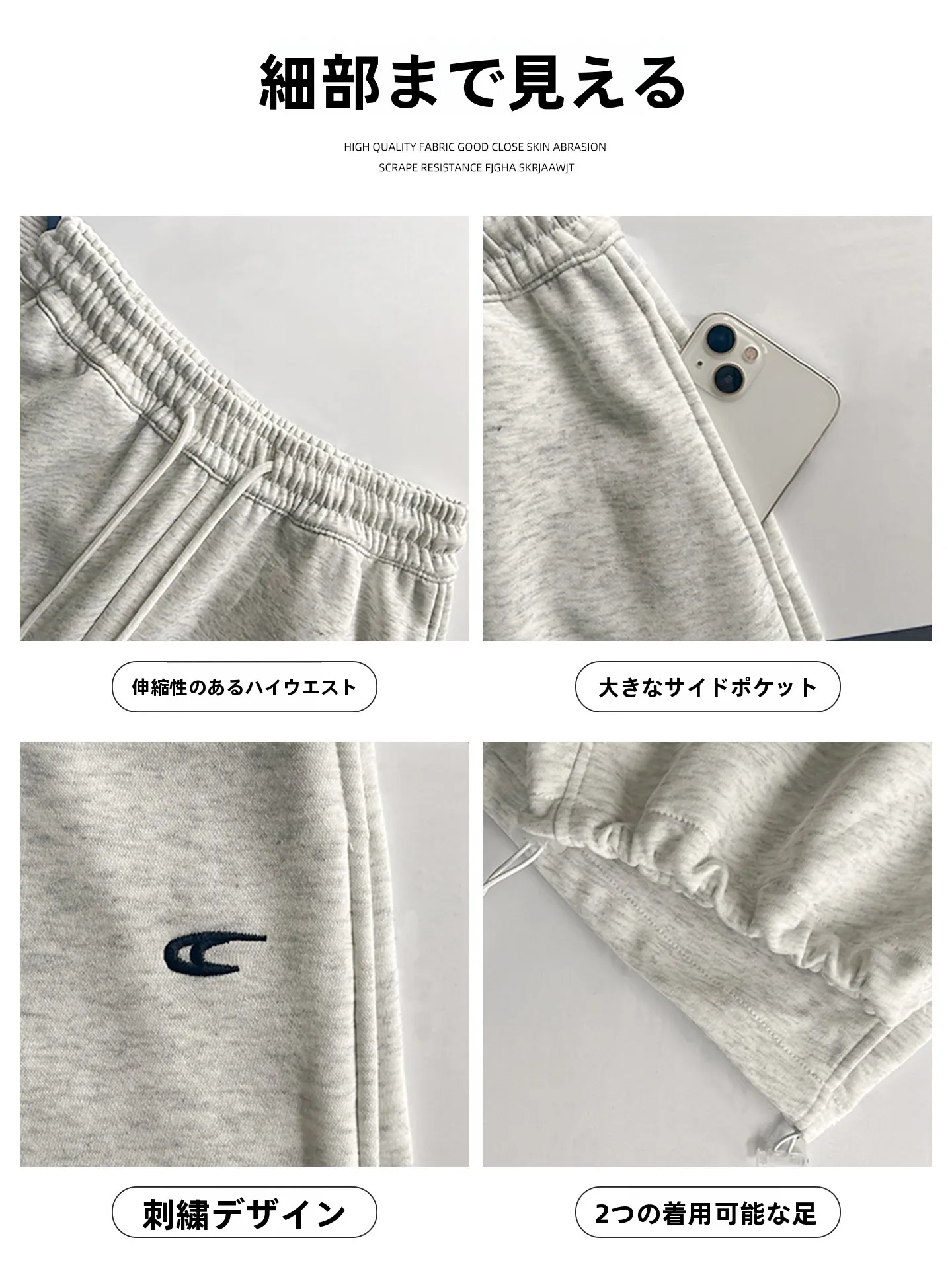 ピンクのスウェットパンツを選ぶべきタイミングは？