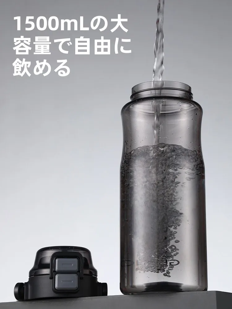大容量スポーツ水筒：1500ml耐衝撃モデルの実用性とシーン別適用