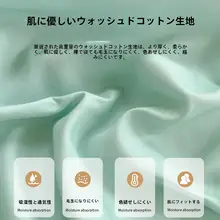 洗えるコットン製 ベッドシーツカバー【防塵・スリップ防止・フルカバータイプ】