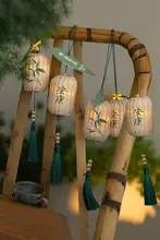 古風デザインのミニランタン飾り【光るグリーン植物・手作りDIY・お祝い用】