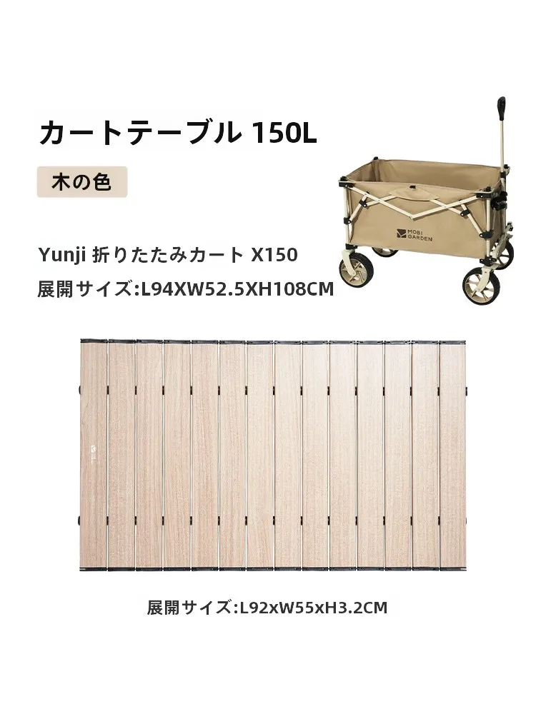 マキタカ 折りたたみ式カゴテーブル：アウトドアで軽量アルミ合金を活用したポータブル設計の実用性解析