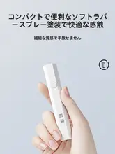 ジェルネイルライト ハンドタイプ コンパクト 携帯便利 速乾 UVカット 日焼け防止 ネイルチップ 硬化