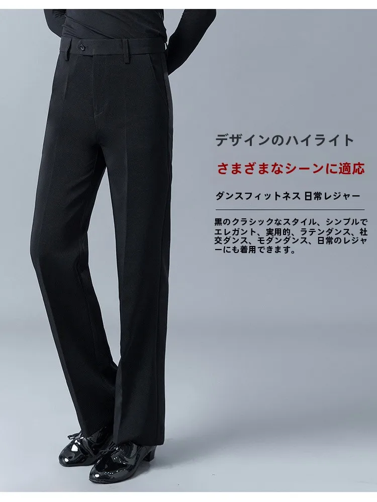ストリートファッションの本質は動きにあり？ダンスパンツの実際の使い方