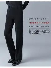モダンダンスパンツ【男性用・ラテン舞踊・ストレートデザイン・ポケット付き】