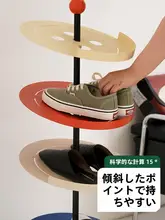 カラフルな多段式靴棚【家庭用・玄関用・省スペース・トレー付き】