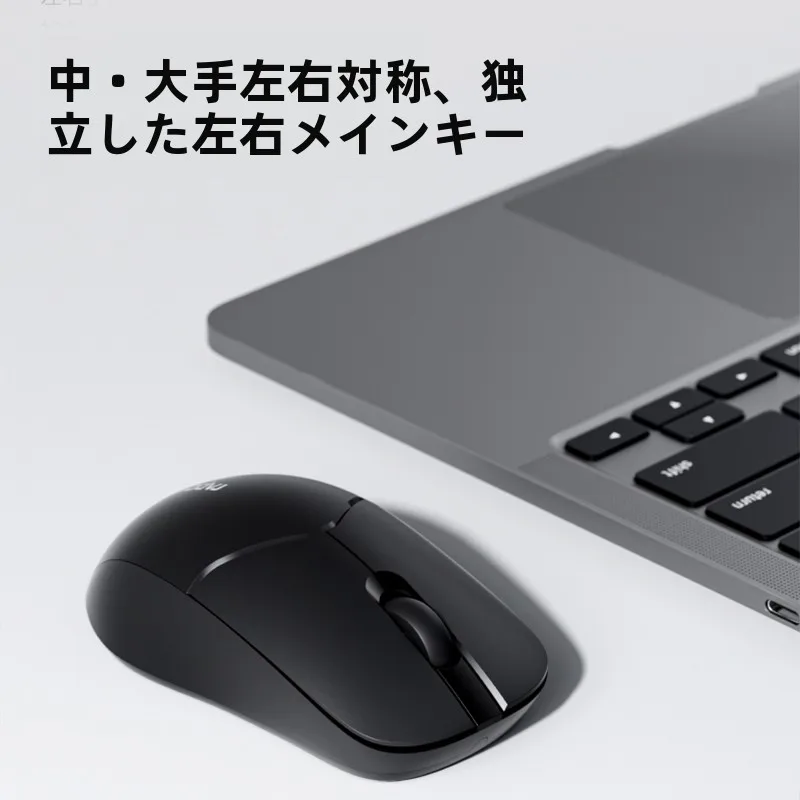 ワイヤレスキーボードとマウスを10000円以内で選ぶには？おすすめのセットはこれ！