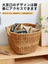 インス風 収納バスケット【ラタン風・汚れ物入れ・手作り・家庭用】