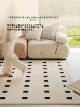 カーペット リビング ルクス 防水汚れ防止 抗菌洗浄不要