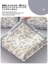 レトロデザインのエアコンケット【夏用・洗濯機対応・薄手】