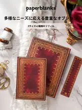 レトロな赤色のソフトカバー手帳【高品質・アントレシャスタイル・日程管理用】