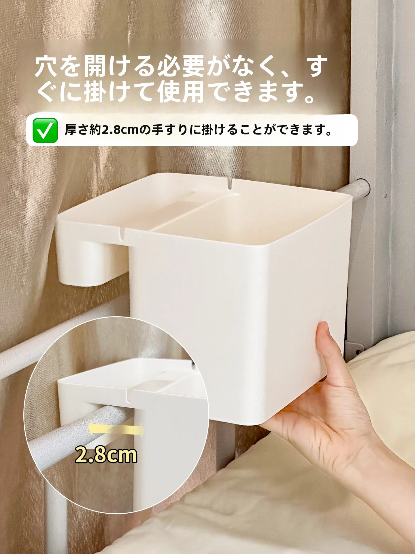 卓上隙間収納ラック：洗面台やドレッサーに最適な幅 調整可能収納の実用性解析