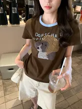 小犬刺繍入り ツイル天竺Tシャツ【カラーブロック・短袖・夏用・カジュアル】