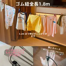 旅行用 持ち運び便利な干し紐【ホテル用・衣類を簡単に干せる・バンジーコードクリップ付き】