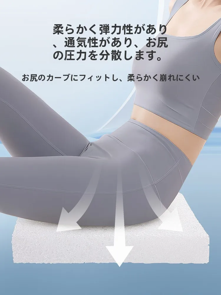 4Dエアファイバーオフィス用クッション：通気性と快適性を実現するオフィス快適グッズ