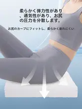 4Dエアファイバーオフィス用クッション【通気性・夏用・快適】