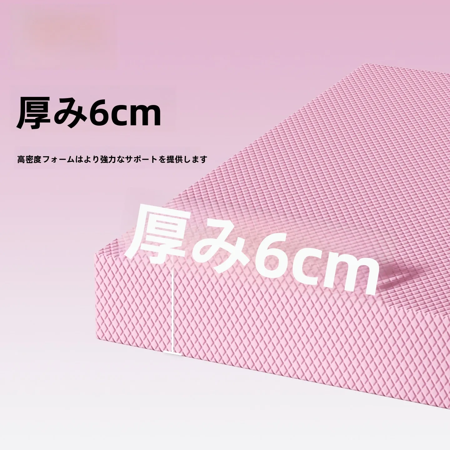エクササイズマットの選定ガイド：Aoyi 厚手バランスパッドの機能と実用性
