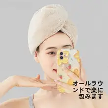 速乾性が優れたヘアタオルキャップ【吸水タイプ・女性用・フリーサイズ】