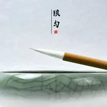 筆ペン【毛筆・極細タイプ・行書・草書用】