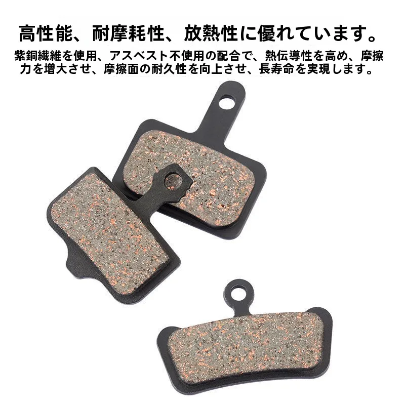 美利达 BB5m355用メタルディスクブレーキパッドの修理・調整ガイド