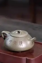 宜興 紫砂茶壺【李晓璐デザイン・250cc・竹葉モチーフ】