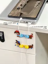 かわいい子犬のケーブルオーガナイザー データケーブル 収納アーティファクト