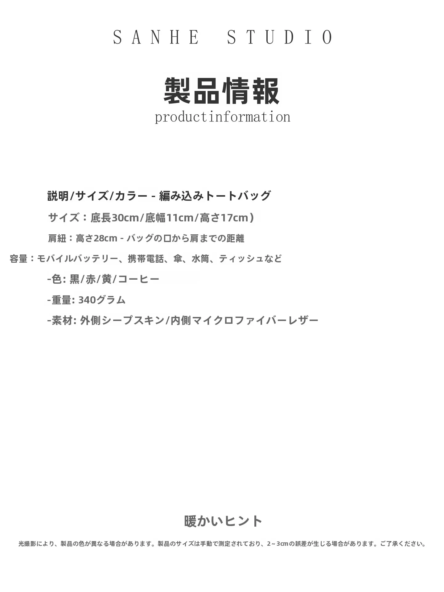 1泊2日用のバッグで失敗しない選び方は？