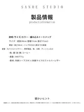 レトロな羊革トートバッグ【大容量・ハンドル付き・肩掛け対応】