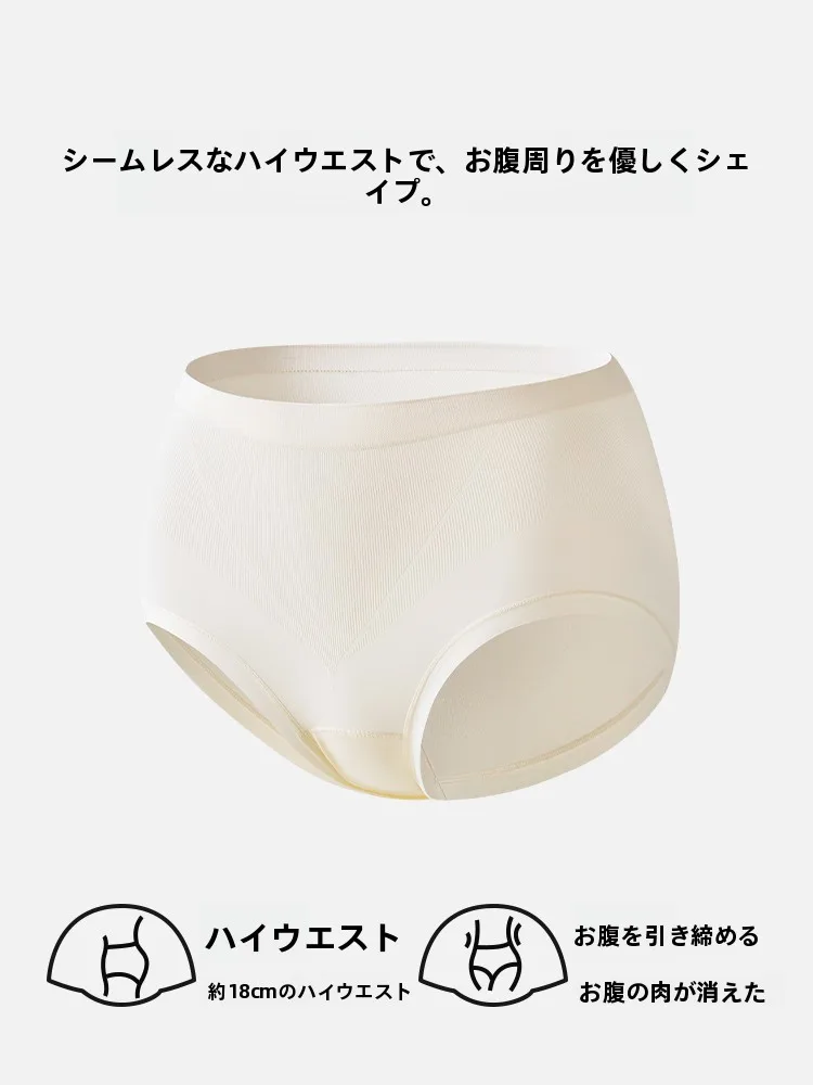 高弾性ハイウエストパンティは無痕で通気性に優れた補正下着としての実用性をどう評価するか