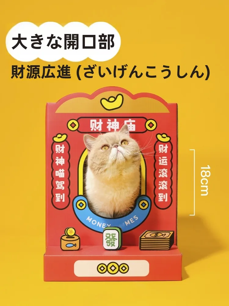 二重構造の段ボールキャットハウス：爪研ぎと遊びを兼ねた小型猫向けの実用アイテム