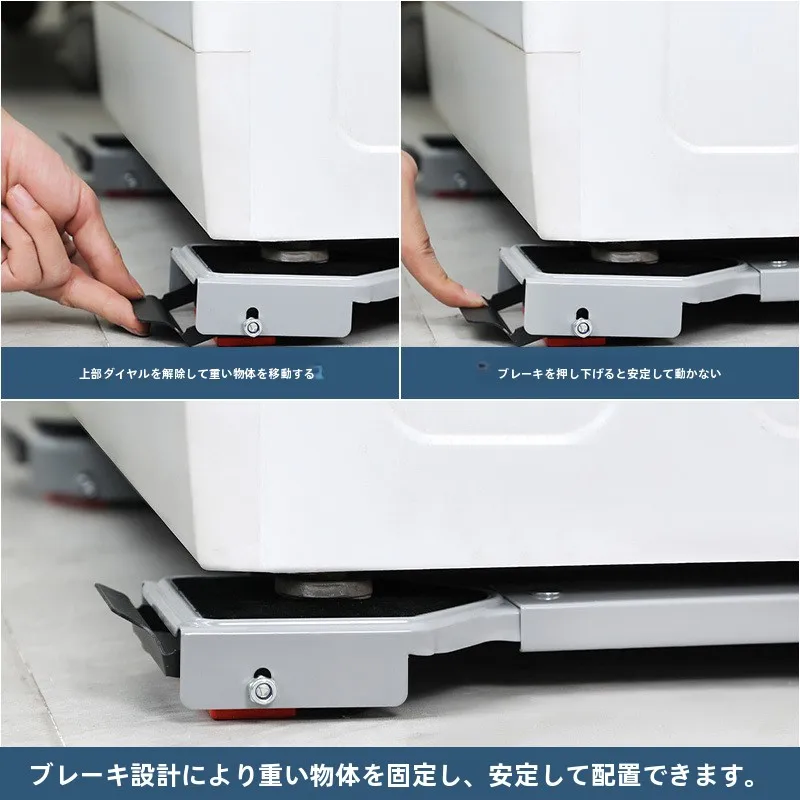 洗濯機の外し方 引っ越し向け：初舍WXXYJDZ521移動式底座の実用性と使い方