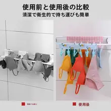 旅行用折りたたみハンガー【携帯タイプ・布製・下着・靴下用】
