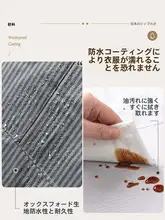 防水・防油のシンプルエプロン【男女兼用・家用・夏用・擦れに強い】