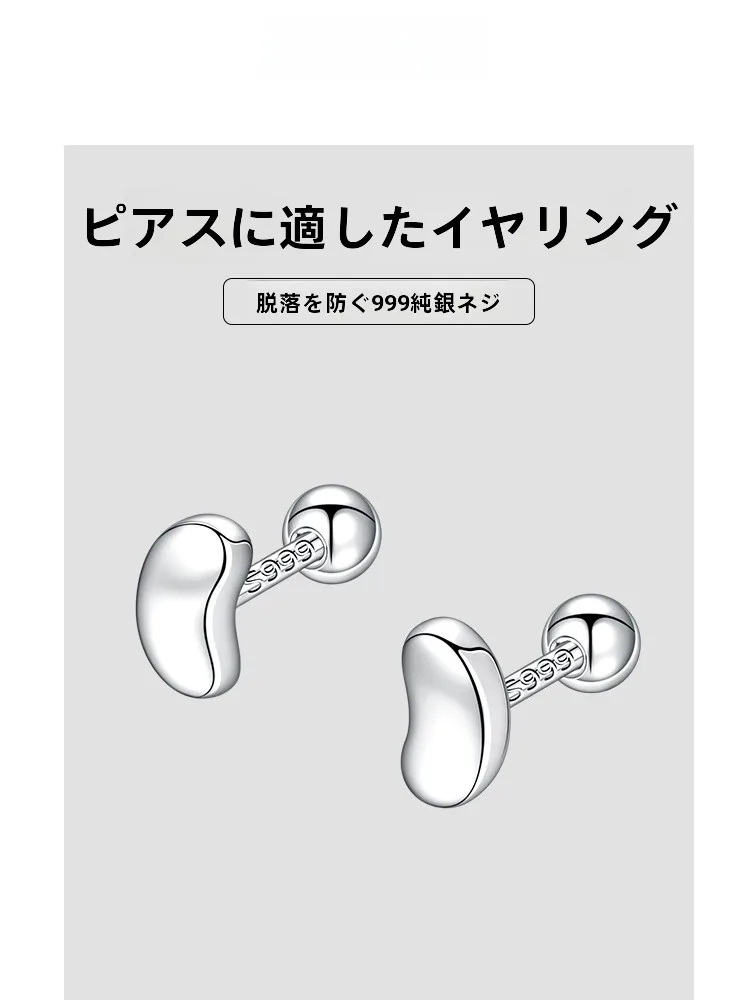 カーブピアスを選ぶときに迷うのは、本当に「形」だけなのか？