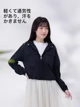 浪漫花漾シリーズ UV100日焼け防止女性用夏季カジュアルウェア