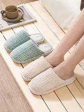 秋季用麻製室内スリッパ【男女兼用・防滑・ソフト底・静音設計】