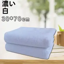 厚手マイクロファイバー 車用洗車タオル【白色・ interior cleaning・色あせしない】