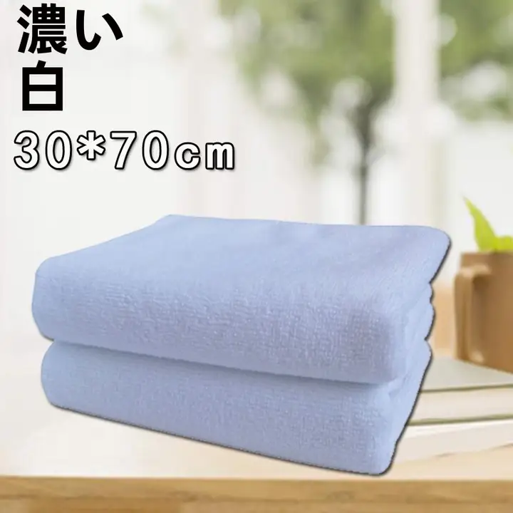 厚手マイクロファイバー 車用洗車タオル【白色・ interior cleaning・色あせしない】