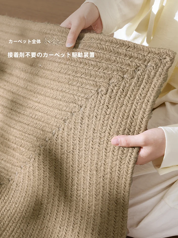 日本風デザインのジュートラグ【高級感・リビング・ベッドサイド用】