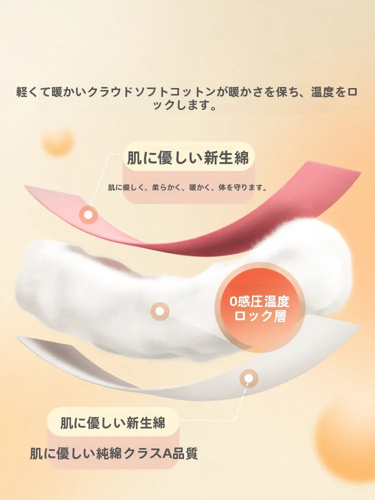5ヶ月の赤ちゃんにぴったりの服サイズは？冬の寒さに負けない選び方を徹底解説